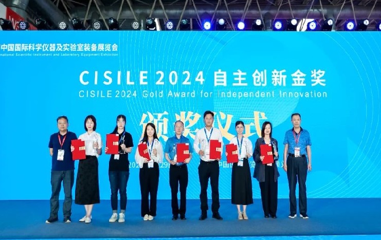 奧龍集團(tuán)X射線(xiàn)衍射儀榮獲CISILE2024自主創(chuàng)新金獎(jiǎng)